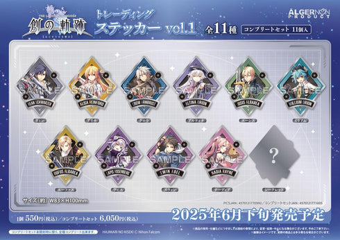 『英雄伝説 創の軌跡』トレーディングステッカー Vol.1【BOX】