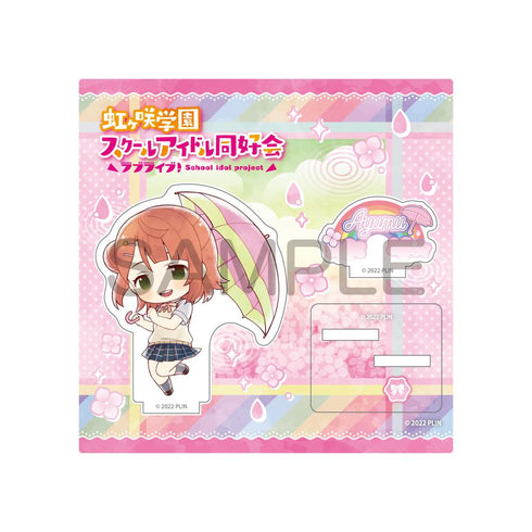 『ラブライブ!虹ヶ咲学園スクールアイドル同好会』傘っこ アクリルスタンド 上原歩夢