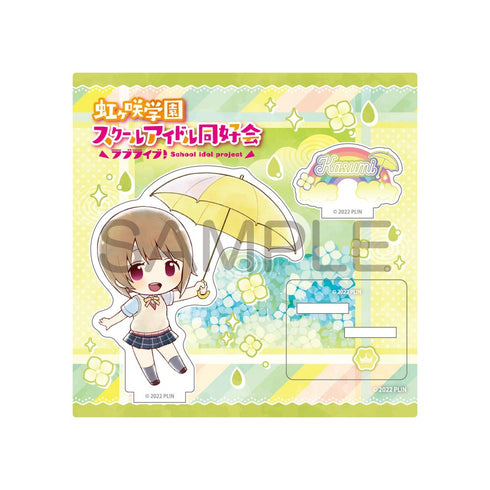 『ラブライブ!虹ヶ咲学園スクールアイドル同好会』傘っこ アクリルスタンド 中須かすみ