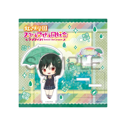 『ラブライブ!虹ヶ咲学園スクールアイドル同好会』傘っこ アクリルスタンド 三船栞子