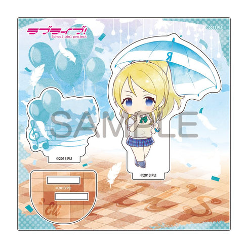 『ラブライブ!』傘っこ アクリルスタンド 絢瀬絵里