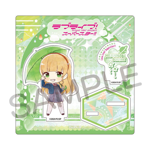 『ラブライブ!スーパースター!!』傘っこ アクリルスタンド 平安名すみれ