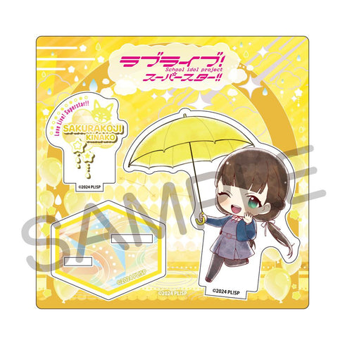 『ラブライブ!スーパースター!!』傘っこ アクリルスタンド 桜小路きな子