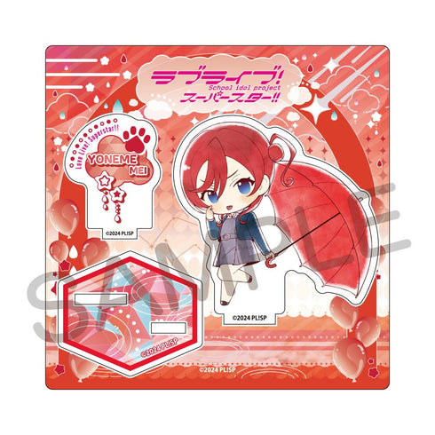『ラブライブ!スーパースター!!』傘っこ アクリルスタンド 米女メイ