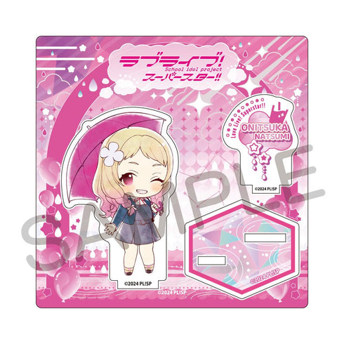 『ラブライブ!スーパースター!!』傘っこ アクリルスタンド 鬼塚夏美