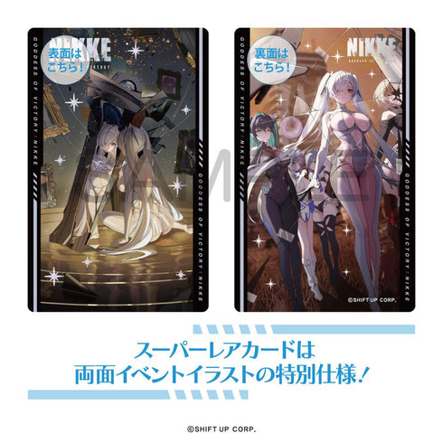『勝利の女神:NIKKE』ガンガール メタルカードコレクションVol.3【BOX】