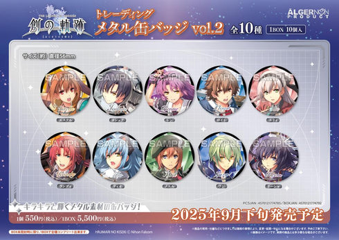 『英雄伝説 創の軌跡』トレーディングメタル缶バッジ Vol.2【BOX】