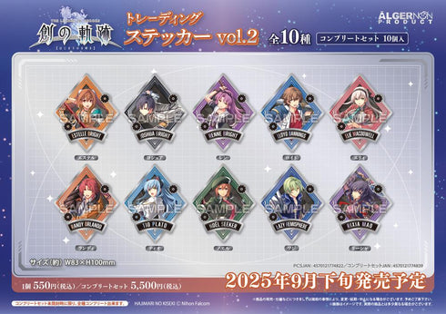 『英雄伝説 創の軌跡』トレーディングステッカー Vol.2【BOX】