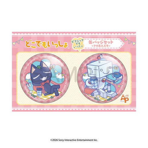 『どこでもいっしょ』ピクニックでもいっしょ 缶バッジセット クロ&スズキ