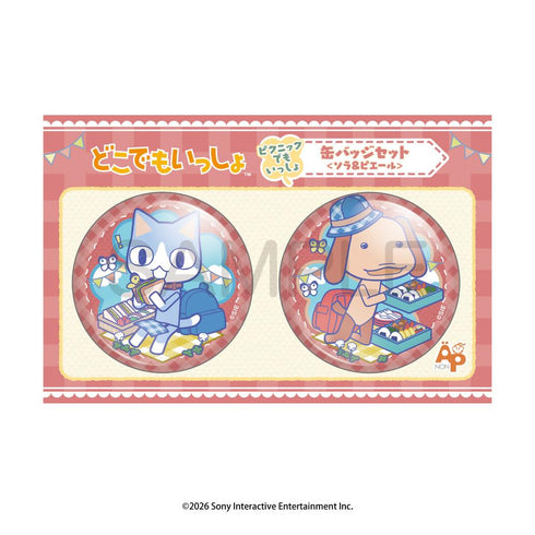 『どこでもいっしょ』ピクニックでもいっしょ 缶バッジセット ソラ&ピエール