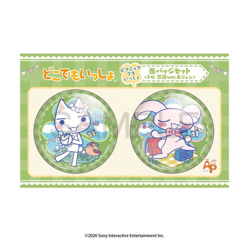 『どこでもいっしょ』ピクニックでもいっしょ 缶バッジセット トロ 花冠Ver.&ジュン
