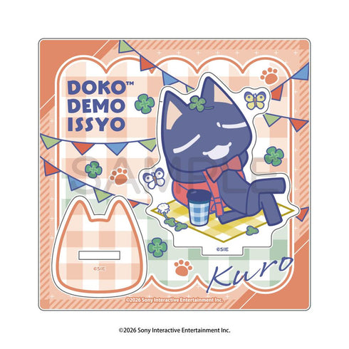 『どこでもいっしょ』ピクニックでもいっしょ アクリルスタンド クロ