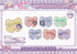『アイドルタイムプリパラ』きゃらっぴん トレーディングネームバッジ Vol.5【BOX】