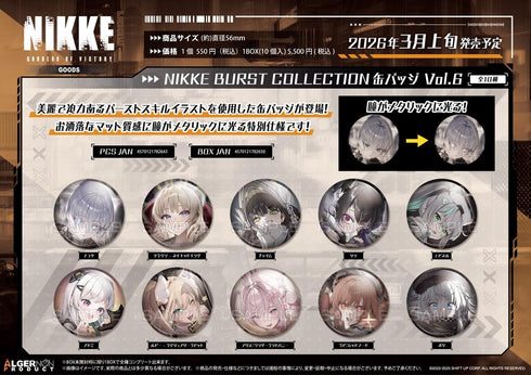 『勝利の女神:NIKKE』BURST COLLECTION 缶バッジ Vol.6【BOX】