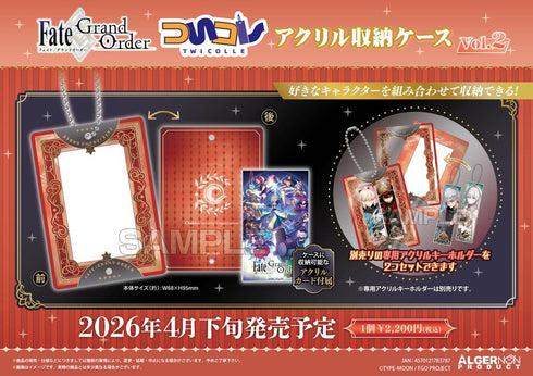 『Fate/Grand Order』ついコレ アクリル収納ケース Vol.2
