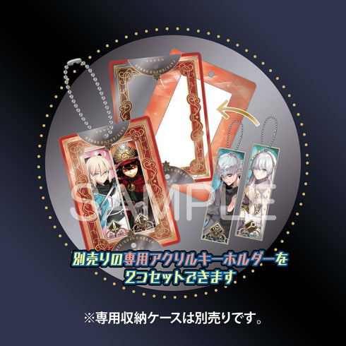 『Fate/Grand Order』ついコレ トレーディングアクリルキーホルダー Vol.2【BOX】