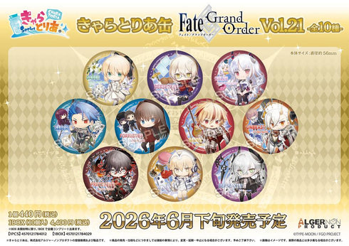《Fate/Grand Order》角色主題罐 Vol.21【BOX】