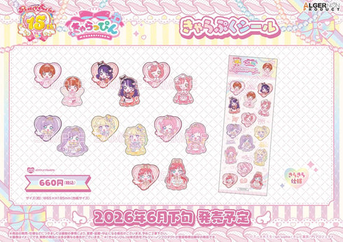 《Pretty系列》角色贴纸 角色泡泡贴纸