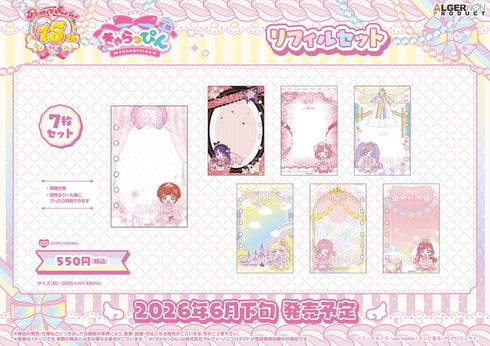 《Pretty Series》角色貼紙 補充包