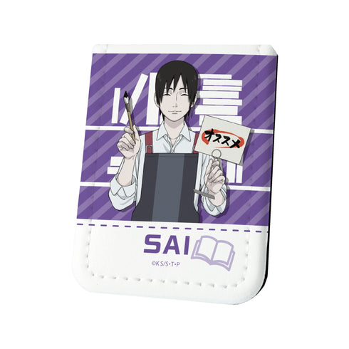 『NARUTO&BORUTO』レザーフセンブック 20/サイ 書店員ver(描き下ろしイラスト)