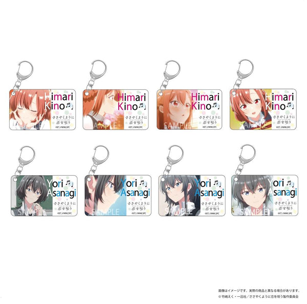 『ささやくように恋を唄う』O.A.M.C. アクキーコレクション【BOX】