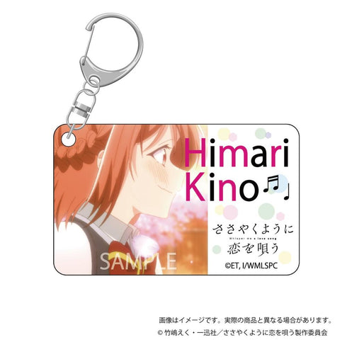 『ささやくように恋を唄う』O.A.M.C. アクキーコレクション【BOX】