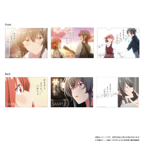 『ささやくように恋を唄う』O.A.M.C. クリアファイルセット A