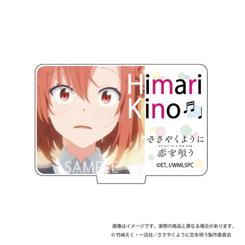 『ささやくように恋を唄う』O.A.M.C. アクスタコレクション【BOX】