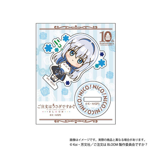『ご注文はうさぎですか? BLOOM』ニコッ!とアクスタコレクション【BOX】