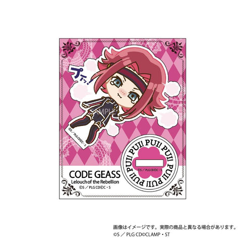 『コードギアス 反逆のルルーシュ』プイッ!とアクスタコレクション【BOX】