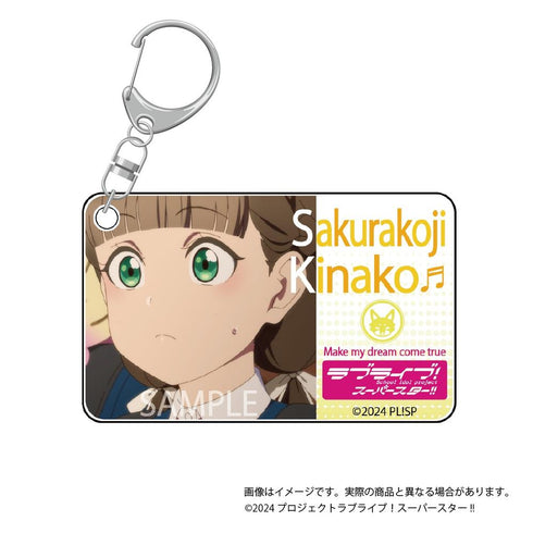 『ラブライブ!スーパースター!!』O.A.M.C. アクキーコレクション【BOX】