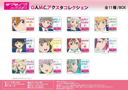 『ラブライブ!スーパースター!!』O.A.M.C. アクスタコレクション【BOX】
