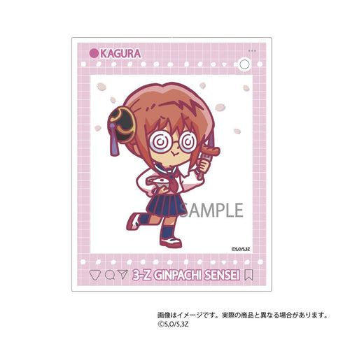 『3年Z組銀八先生』呼びかけ アクキーカードコレクション【BOX】