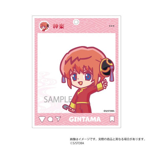 『銀魂』呼びかけ アクキーカードコレクション【BOX】