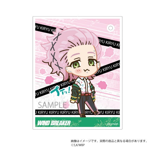 『WIND BREAKER』プイッ!とアクキーカード 桐生三輝