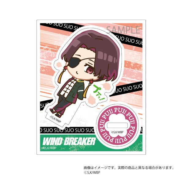 『WIND BREAKER』プイッ!とアクスタ 蘇枋隼飛