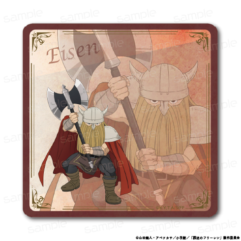 『葬送のフリーレン』ラバーマットコースター【アイゼン】【202506再販】