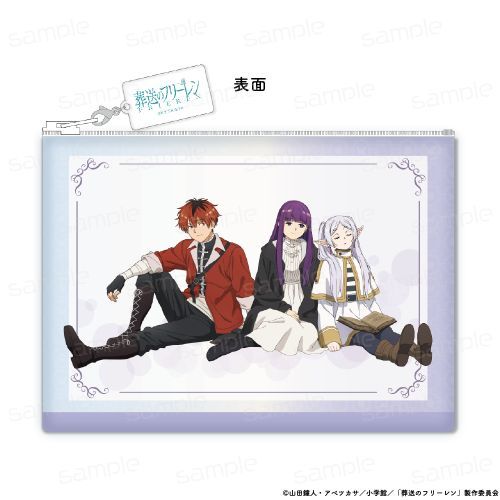 《葬送的弗莉倫》人造皮革扁平收納包【新派對(休息)】【202603再版】