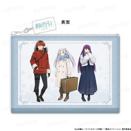 『葬送のフリーレン』合皮フラットポーチ【新パーティー(冬服)】【202605再販】