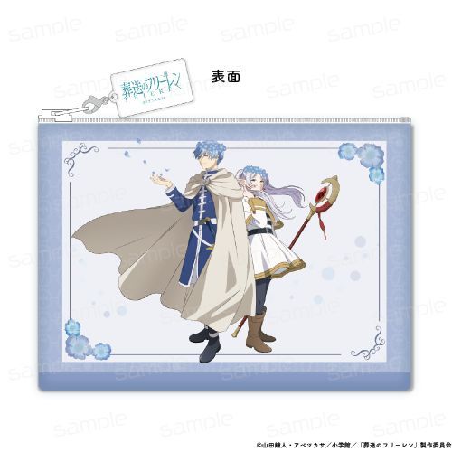 『葬送のフリーレン』合皮フラットポーチ【蒼月草】【202605再販】