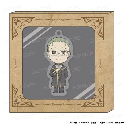『葬送のフリーレン』HACOKEY【ハイター】【202605再販】