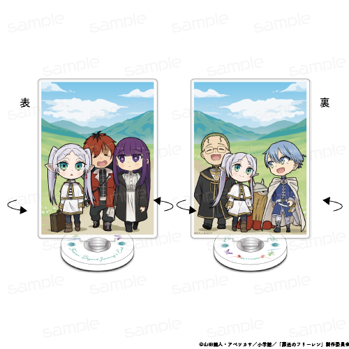 『葬送のフリーレン』くるりんスタンド【202510再販】