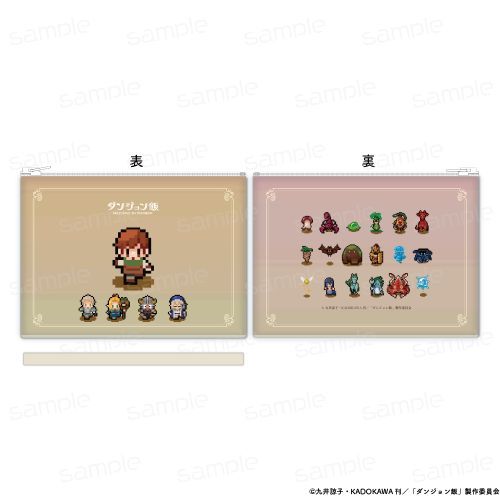 『ダンジョン飯』合皮フラットポーチ【チルチャック】