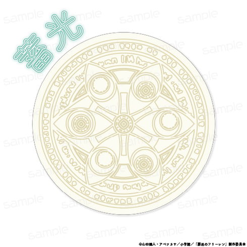 『葬送のフリーレン』ゾルトラーク アクリルコースター【202506再販】