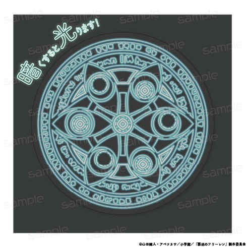 『葬送のフリーレン』ゾルトラーク アクリルコースター