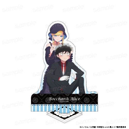 死神坊ちゃんと黒メイド』アクリルスタンド&缶バッジセット