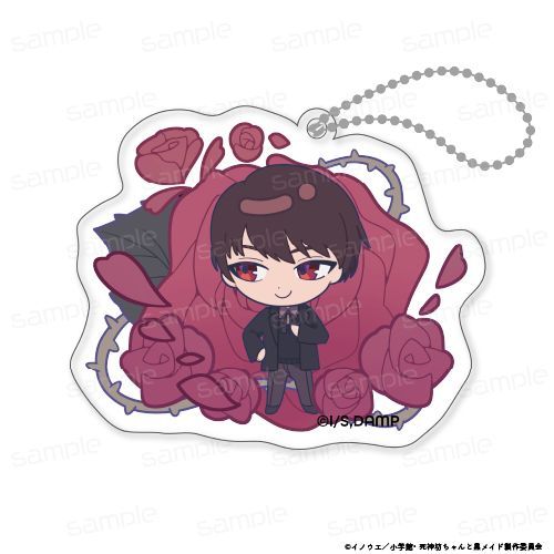 『死神坊ちゃんと黒メイド』『bloom』シリーズ アクリルキーホルダー【ウォルター】