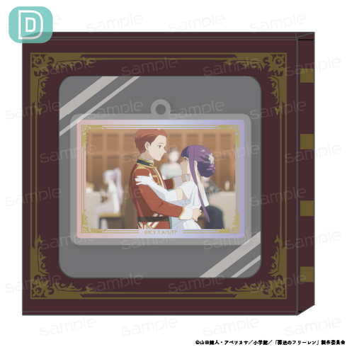 『葬送のフリーレン』HACOKEY【D】【202507再販】