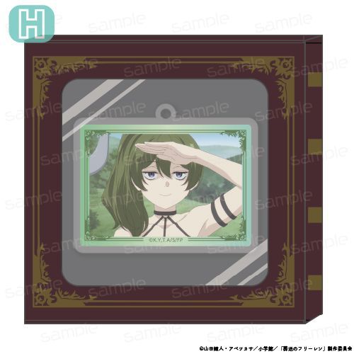 『葬送のフリーレン』HACOKEY【H】【202605再販】