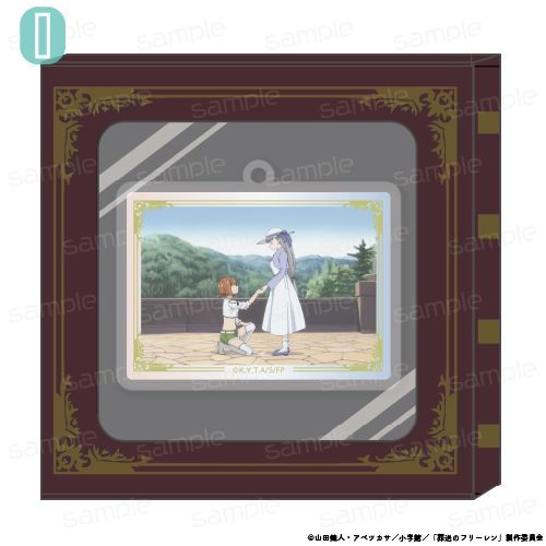 『葬送のフリーレン』HACOKEY【I】【202605再販】